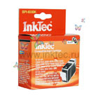 BPI-603BK