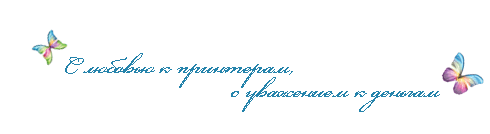 Inktec