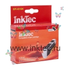 BPI-451BK